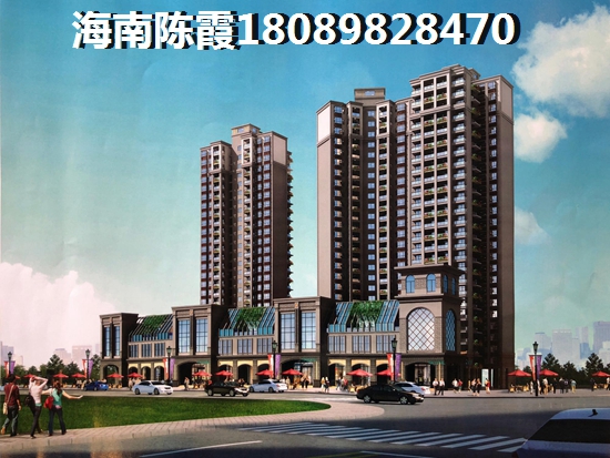 海南买房子哪个城市便宜？