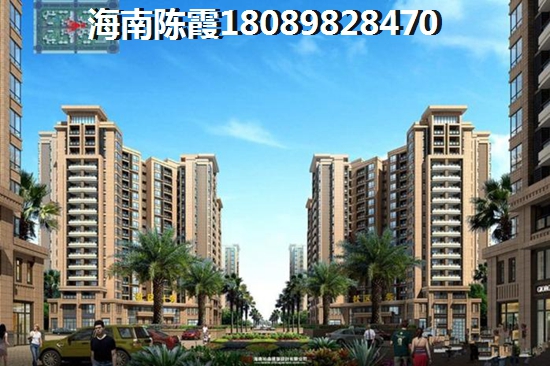 海南省哪里房子区域醉好？在海南买房哪些省份排名？