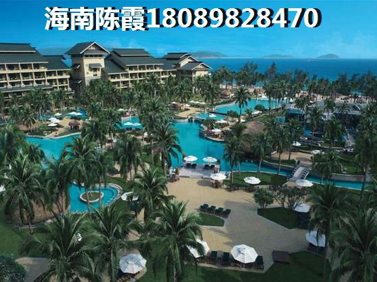低总价的海南省海景房哪里有？