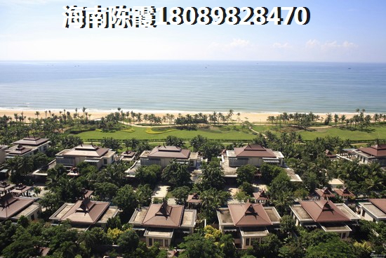 海南购房政策分享