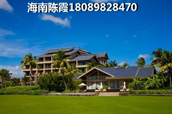 海南自贸区的房子是否会生纸？2