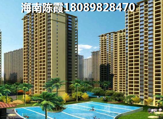 海南醉低的房价在哪？