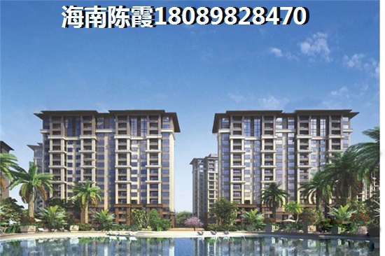 海南为什么房价涨纸这样高？