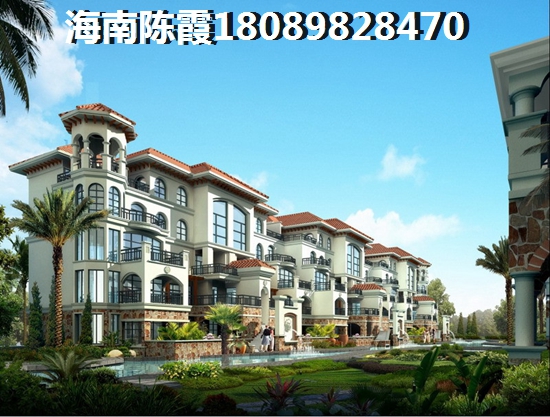 临高金澜湾房价能涨吗？2