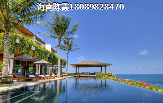 海南限公寓令