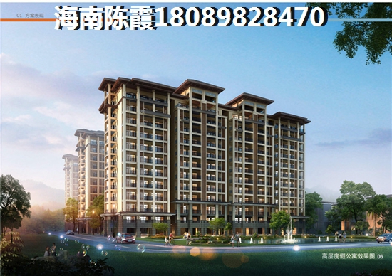 海南省楼盘怎么样？3