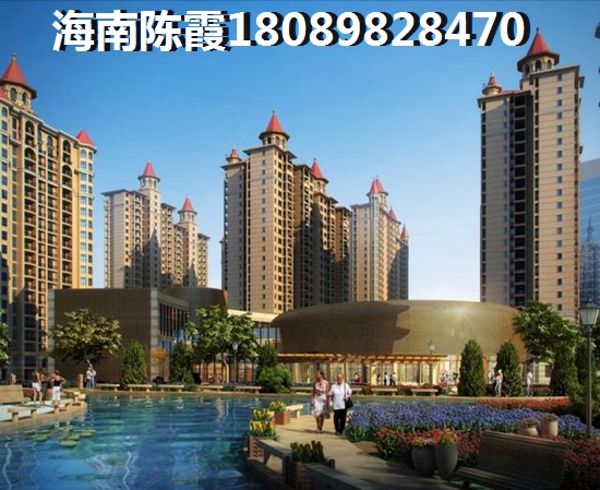 海南XG外地人怎么买房？2