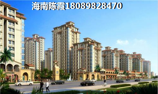 海南养老买房子在哪买好？能在海南省临高买房养老吗？