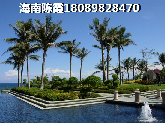 远洋山海本地人是怎么评价的！