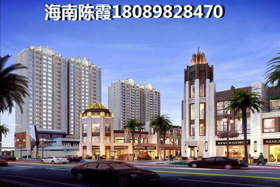 海马金盘花园买了后悔
