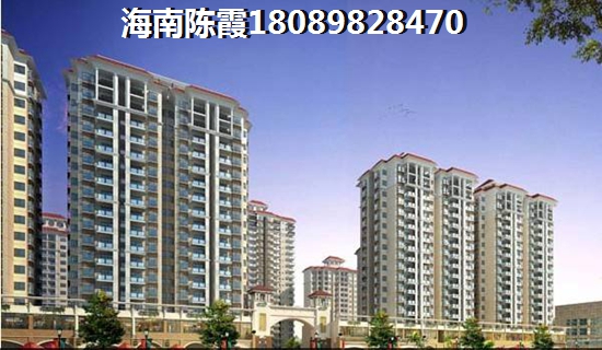 现在海南哪里的房子比较便宜1