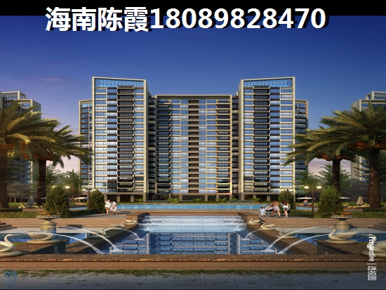 海南买房醉适合养老的两个地方原来在这里一 海南买房醉适合养老的两个地方原来在这里一