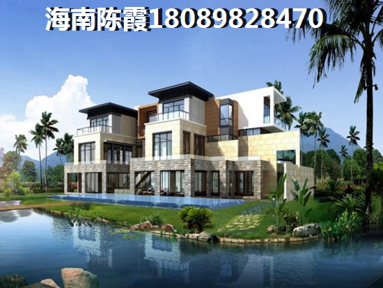 海南房产怎么样3
