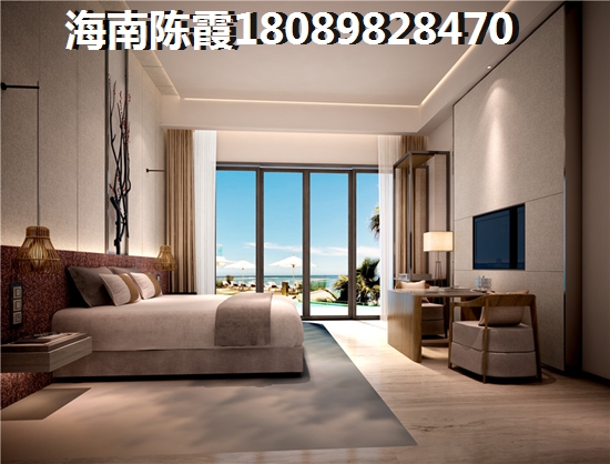 “候鸟”现在在海南澄迈县可以购房吗珠江柒号PK亚龙湾壹号房价哪个会下跌？