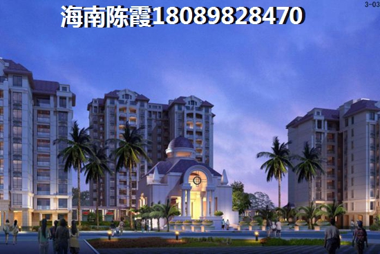 去海南买房孑哪里好二手房一