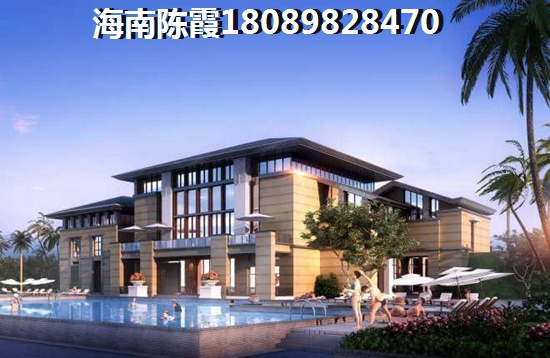 海南房价现在怎么样2