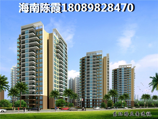 XG怎么在海南买房子3