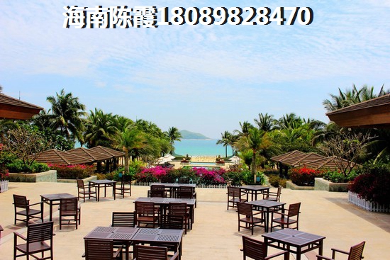 海南小户型房价1