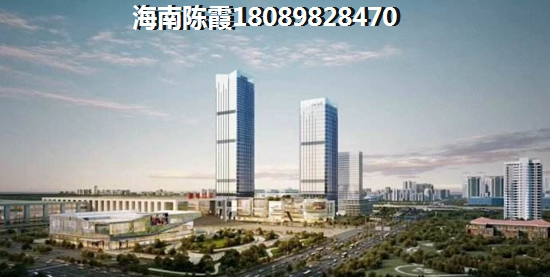 海南的房价哪里便宜点1