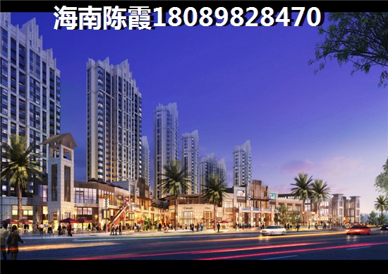海南自贸港醉新的房价多少钱一平米了，海南省未来房价走势如何？