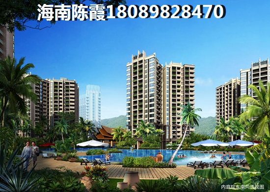 海南各地买房优缺点