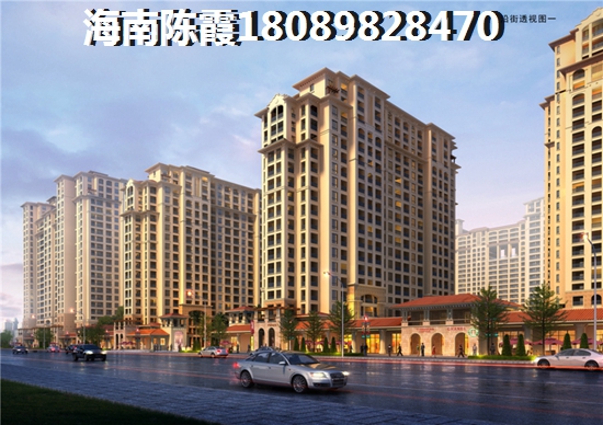 海南房价会下跌吗？1