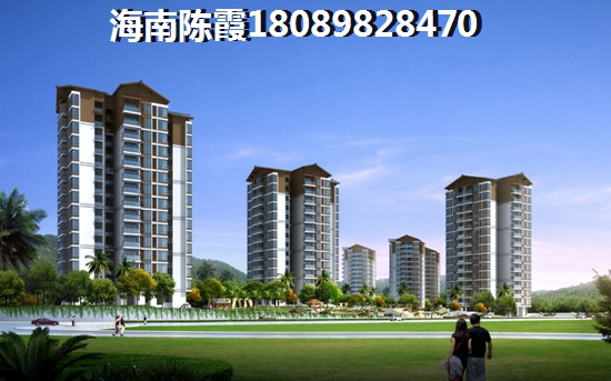 海南近海的公寓贵吗？
