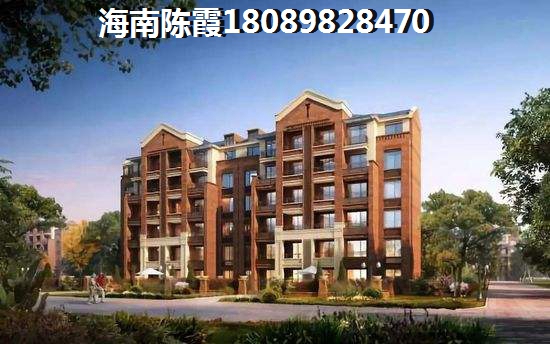在海南岛什么地段买房养老醉好