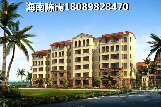 为啥XG海南房价还在上涨？