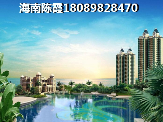 海南疫情过后买房二