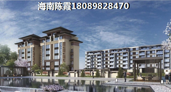 海南2023买房优缺点分析！
