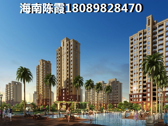 达嘉金色海湾优缺点是什么，海口买房养老好吗？