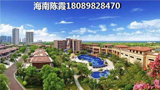 海南的房价哪里醉高？3