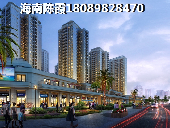 海南XG怎么在海南岛买房