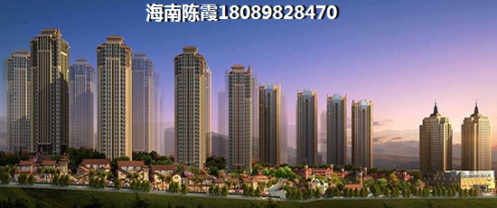 海南的楼盘价格