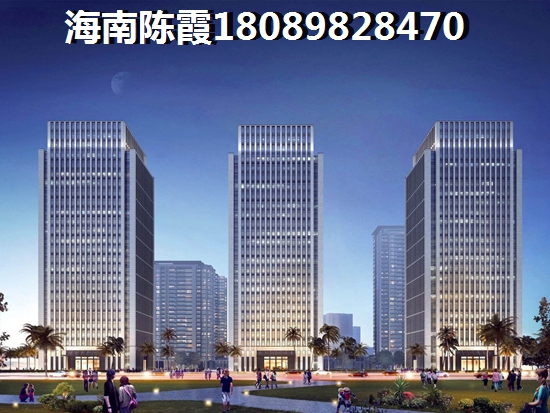 海南哪个县城买房子好二