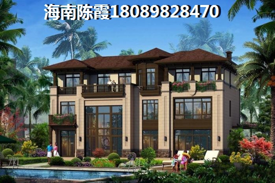 海南哪个地方适合居住房价便宜？