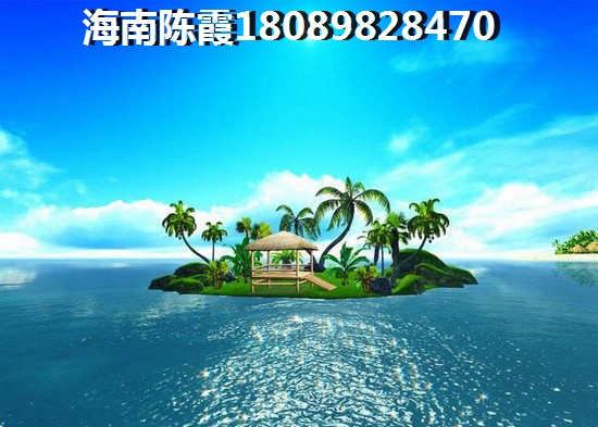 海南省购房哪里比较便宜？