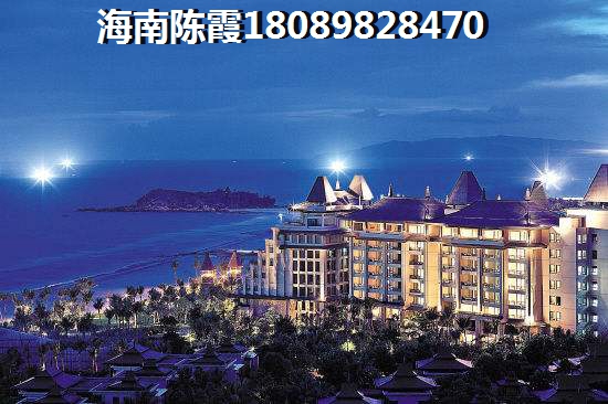 海南岛便宜点的新楼盘买哪里