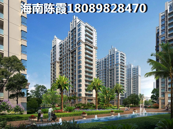 海南哪个地方的公寓便宜？