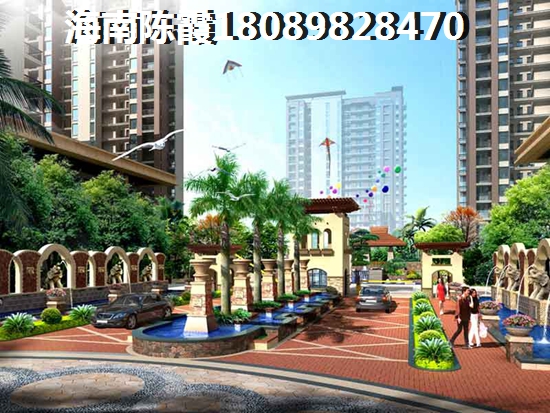 海南买房touzi靠谱吗