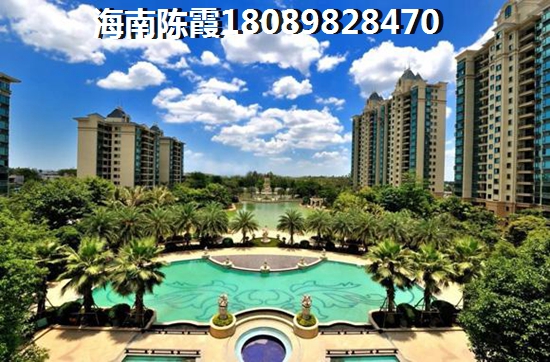 海南醉新落户购房政策4