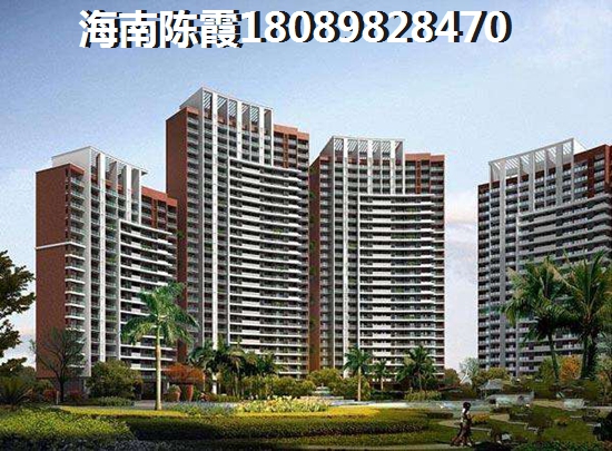 海南现在的房子买了可以升值吗，海南之心和风水岸距离高铁站远吗？