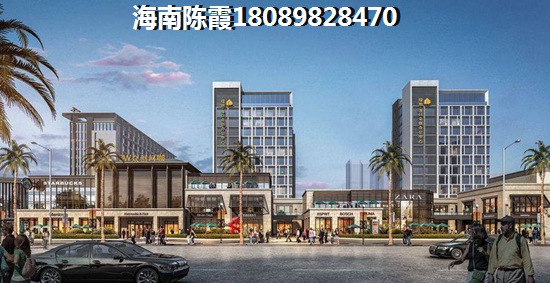 澄迈楼盘——《金手指·高尔夫温泉小镇》房价怎么样分析