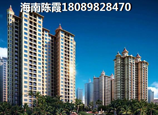 福隆广场三期Pk棋子湾壹号哪个甘肃人比较多？海南海口什么时候买房便宜多少钱一平米？