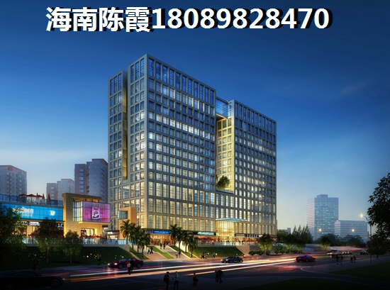 海南后海银帆房价降了吗？房价走势+投资前景~