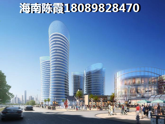 touzi海南商品房有价纸吗（海南在哪些市县买房好）