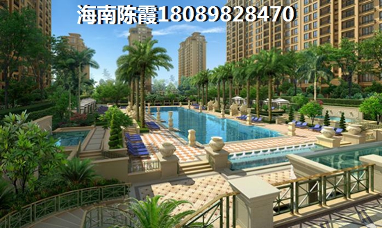 海口海岸郁金香花园房价未来会怎么样？优缺点及周边配套~