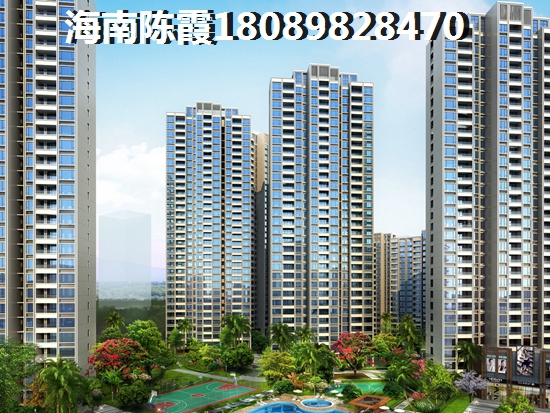 海南岛靠近海边房价便宜的新楼盘！