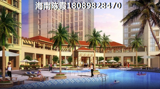 海南XG怎么买房
